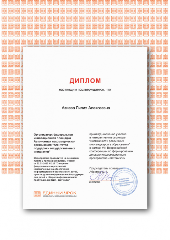Certificate (4).png