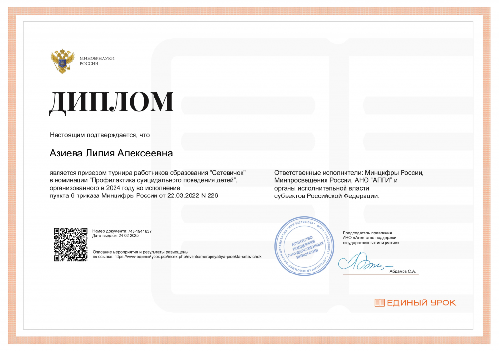 Certificate.png